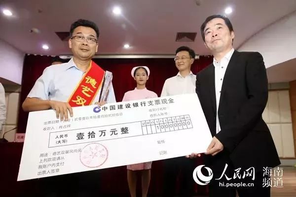劉強東小學班主任計劃将10萬元捐出，助力教育事業發展