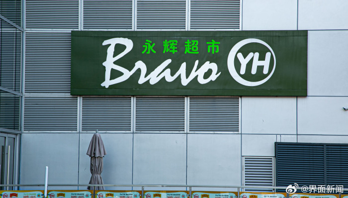 永輝超市大動作，36家調改店齊開業，重塑零售新風尚