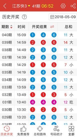 2025澳門天天開好彩+鑽石版49.571_權限解釋落實