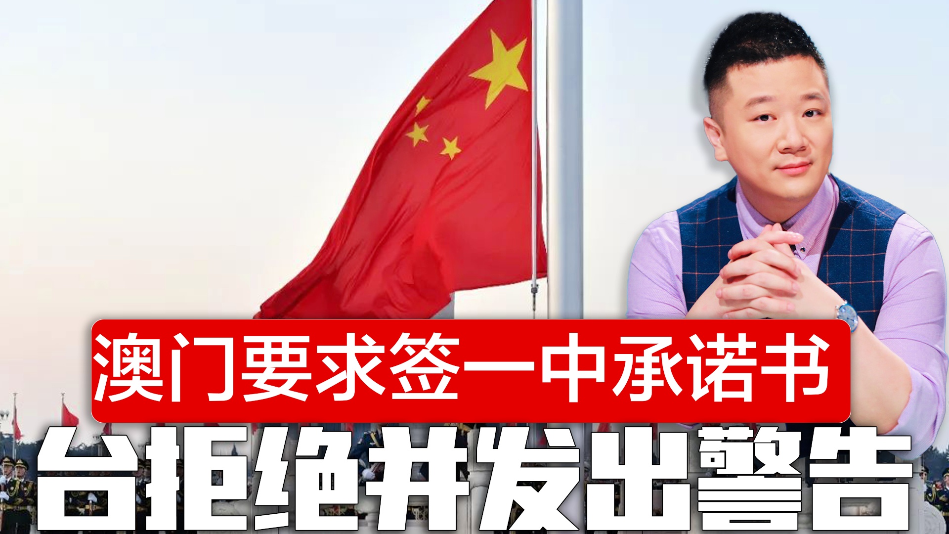 澳門一碼一肖一恃一中354期+優選版57.80_逐步落實和執行