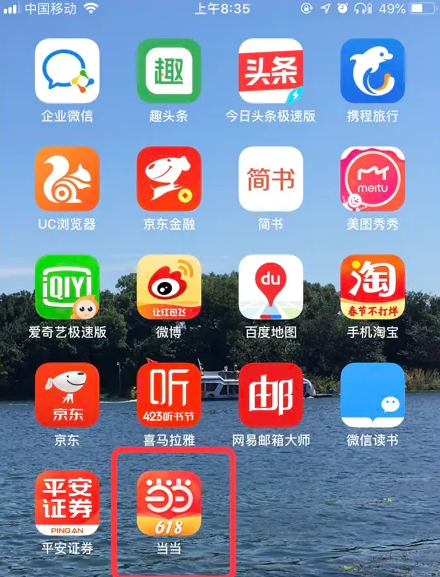 77778888精準管家婆免費+FHD42.714_反饋實施和執行力