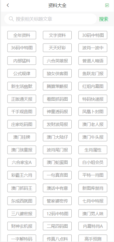 2025澳門天天開好彩大全回顧+app86.498_知識解答
