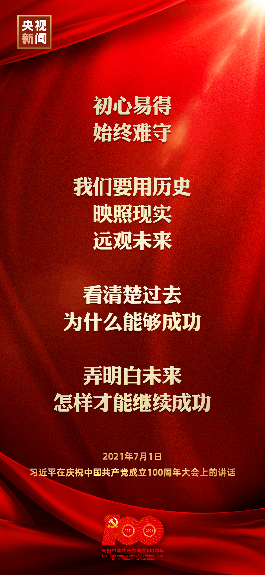 白小姐449999精準一句詩+動态版2.246_精準落實