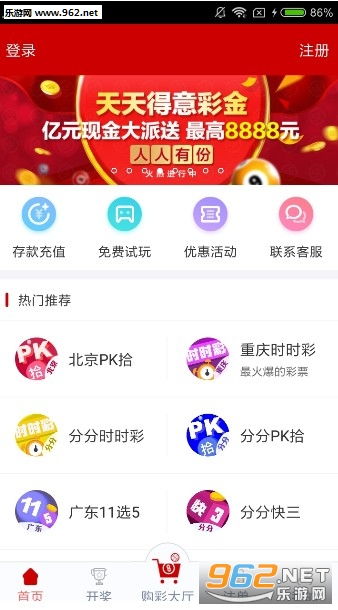 新澳天天彩免費資料大全查詢+Essential64.976_方案細化和落實