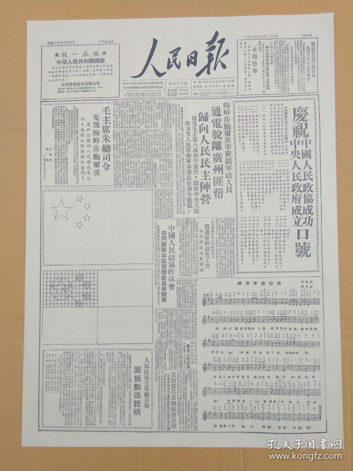 馬報最新一期資料圖2025版+kit42.850_動态詞語解釋