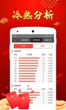 第10頁