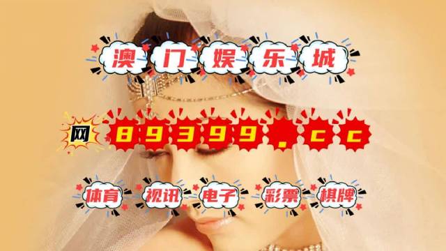 澳門今晚必開一肖1+網頁款37.517_詞語解釋
