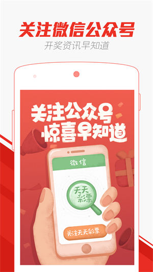 澳門天天開彩大全免費+娛樂版20.911_反饋結果和分析