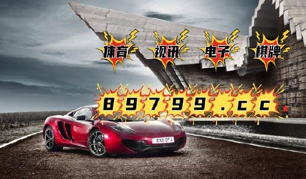 7777788888新版跑狗圖+3D52.987_動态詞語解釋落實
