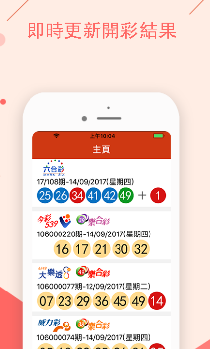 新澳門今晚開特馬開獎2025年11月+Gold81.861_解答解釋落實