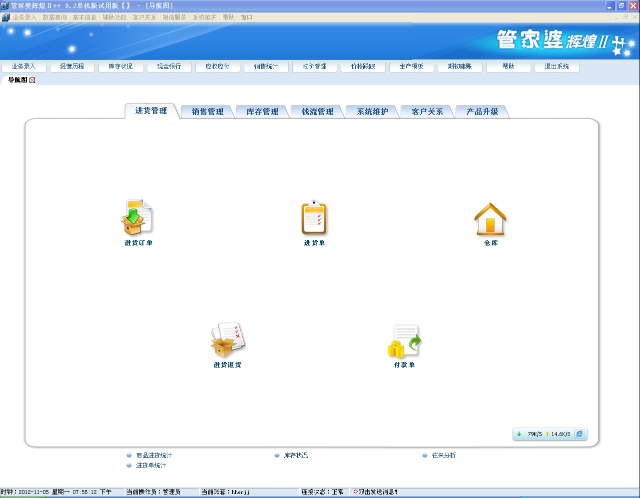 管家婆一肖一碼+3D94.374_反饋實施和執行力