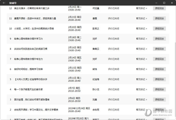 大衆網官網澳門今晚開獎結果+UHD款87.903_精選解釋