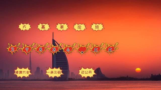 澳門4949最快開獎結果+Linux73.253_精密解答落實
