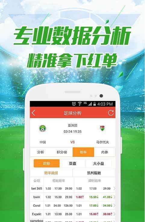 2025澳門六今晚開獎結果出來+領航款72.854_科普問答